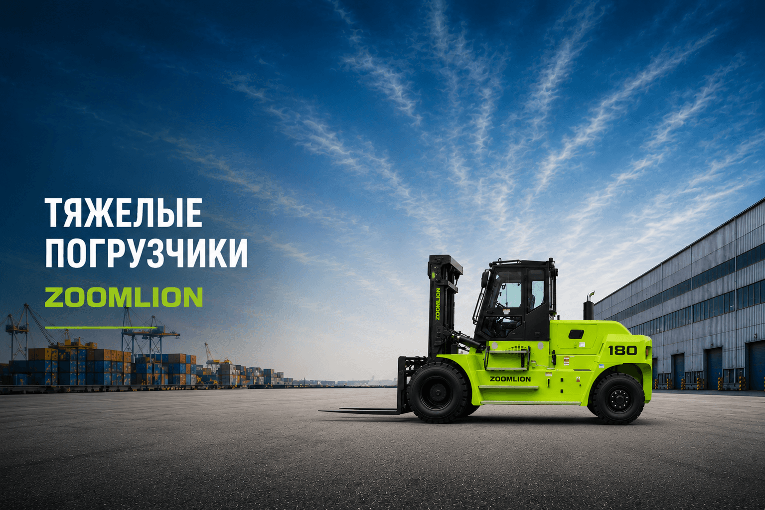 Дизельный или электрический погрузчик: что выбрать